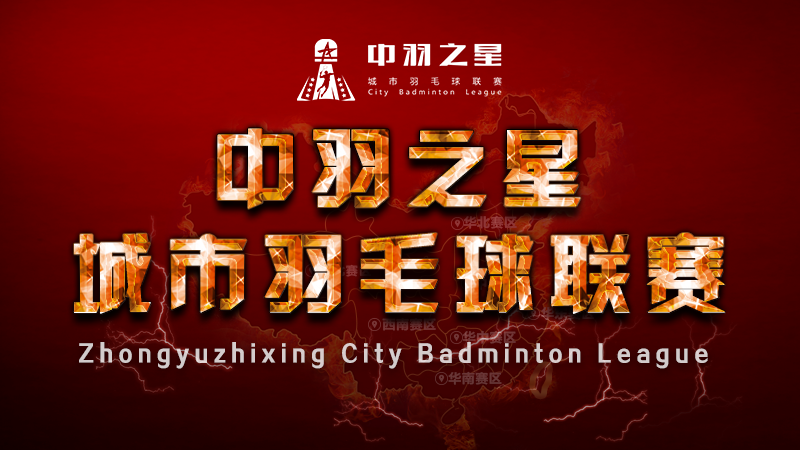 爱游戏体育-羽毛球战术调整奏效，成功扭转局势的简单介绍