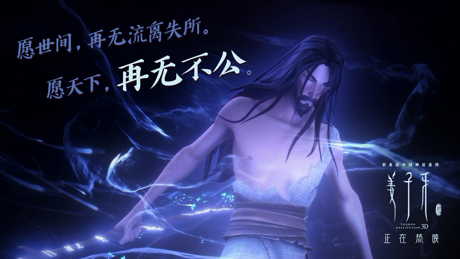 爱游戏入口-唯一的时空，当厄德高成为阿根廷与墨西哥之间的幽灵引线